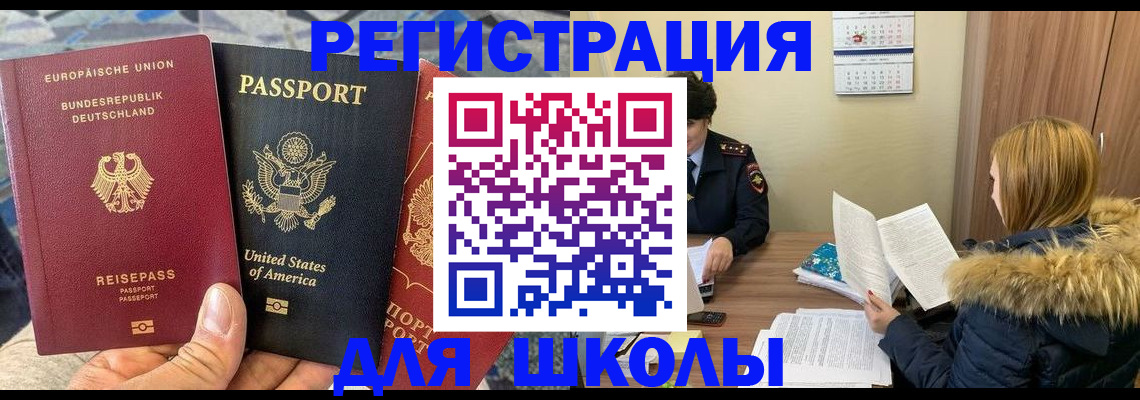 найти адрес прописки в Вязьме